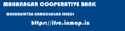 MAHANAGAR COOPERATIVE BANK  MAHARASHTRA AHMADNAGAR SHIRDI   ifsc code